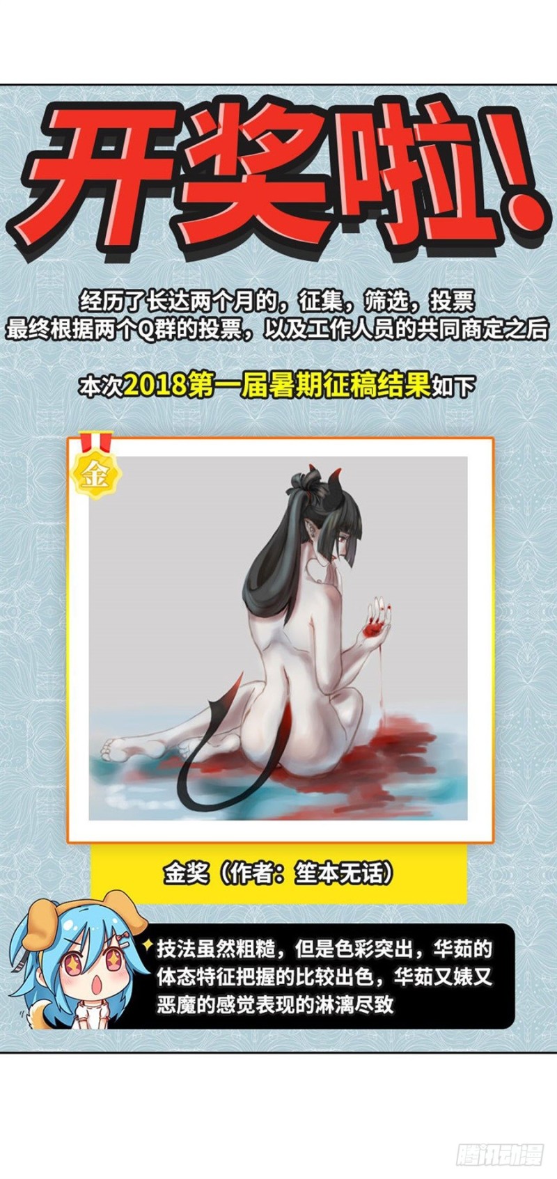 第 52 页