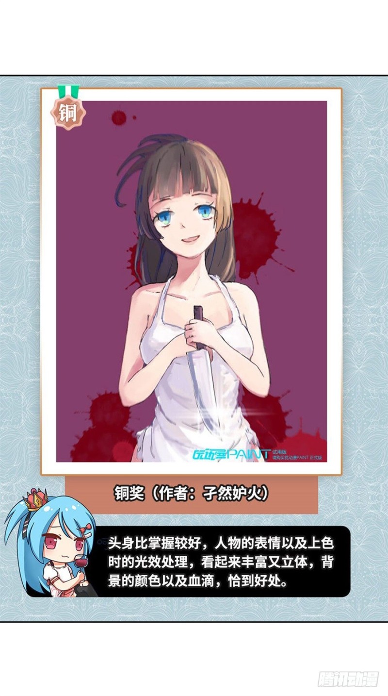 第 54 页