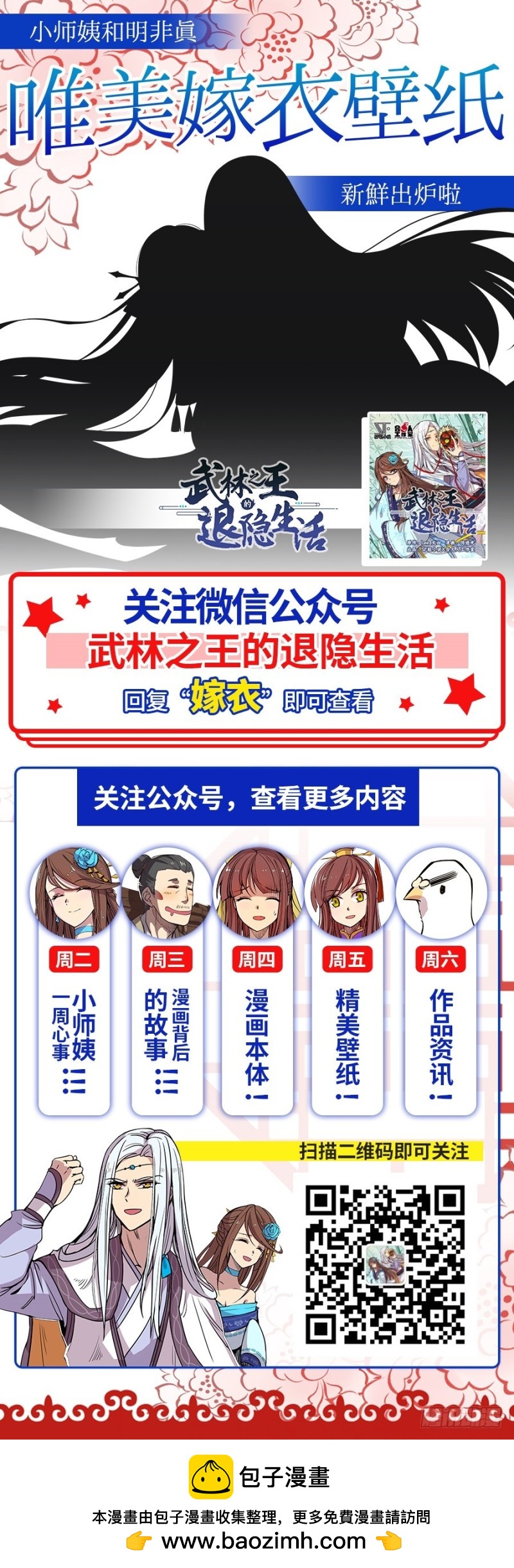 第 56 页