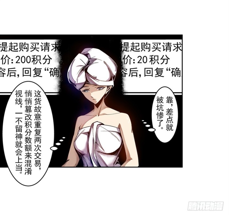 第 30 页