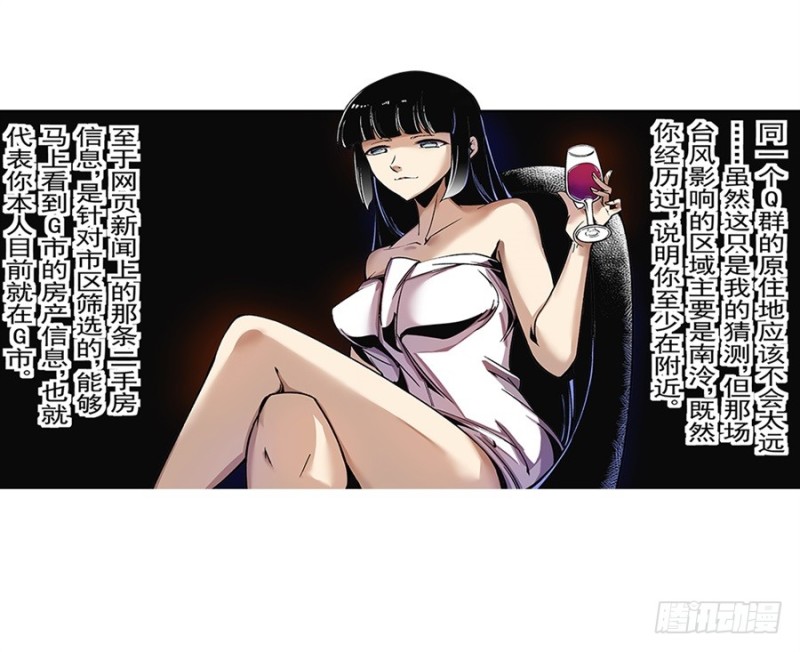 第 46 页