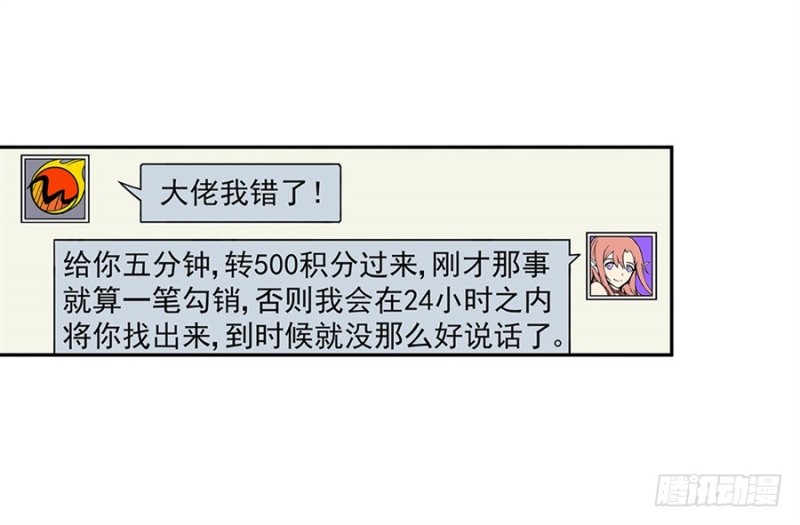 第 47 页