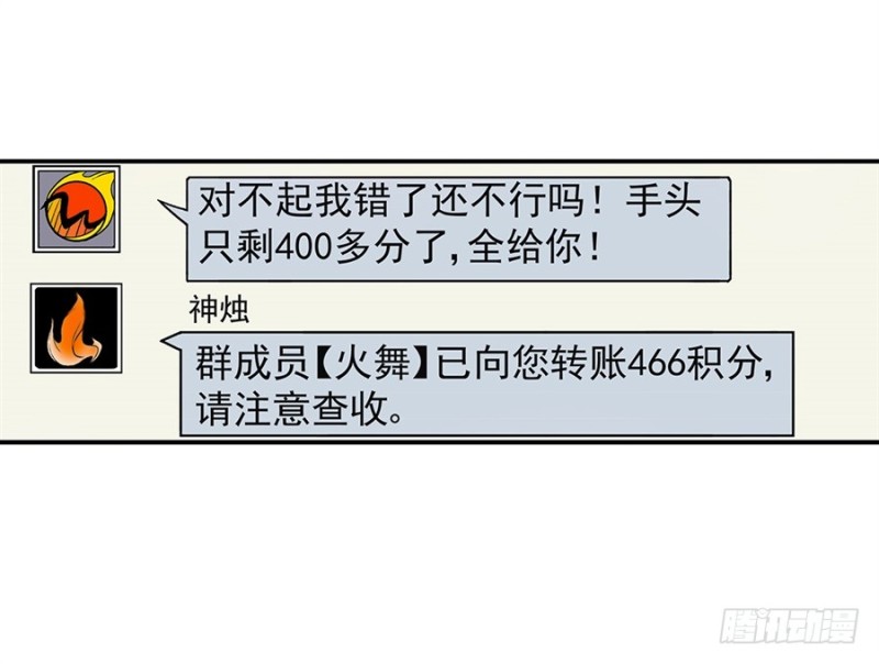 第 49 页