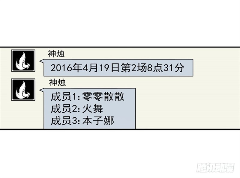 第 56 页
