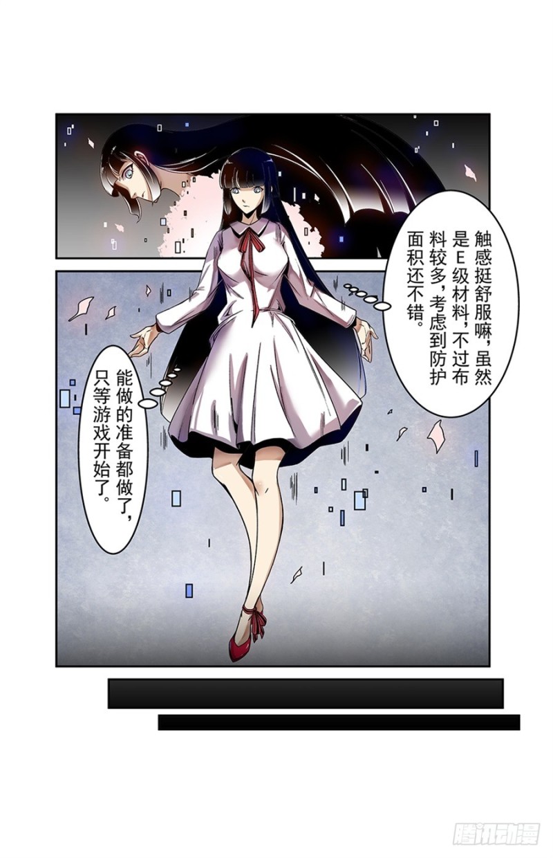 第 67 页