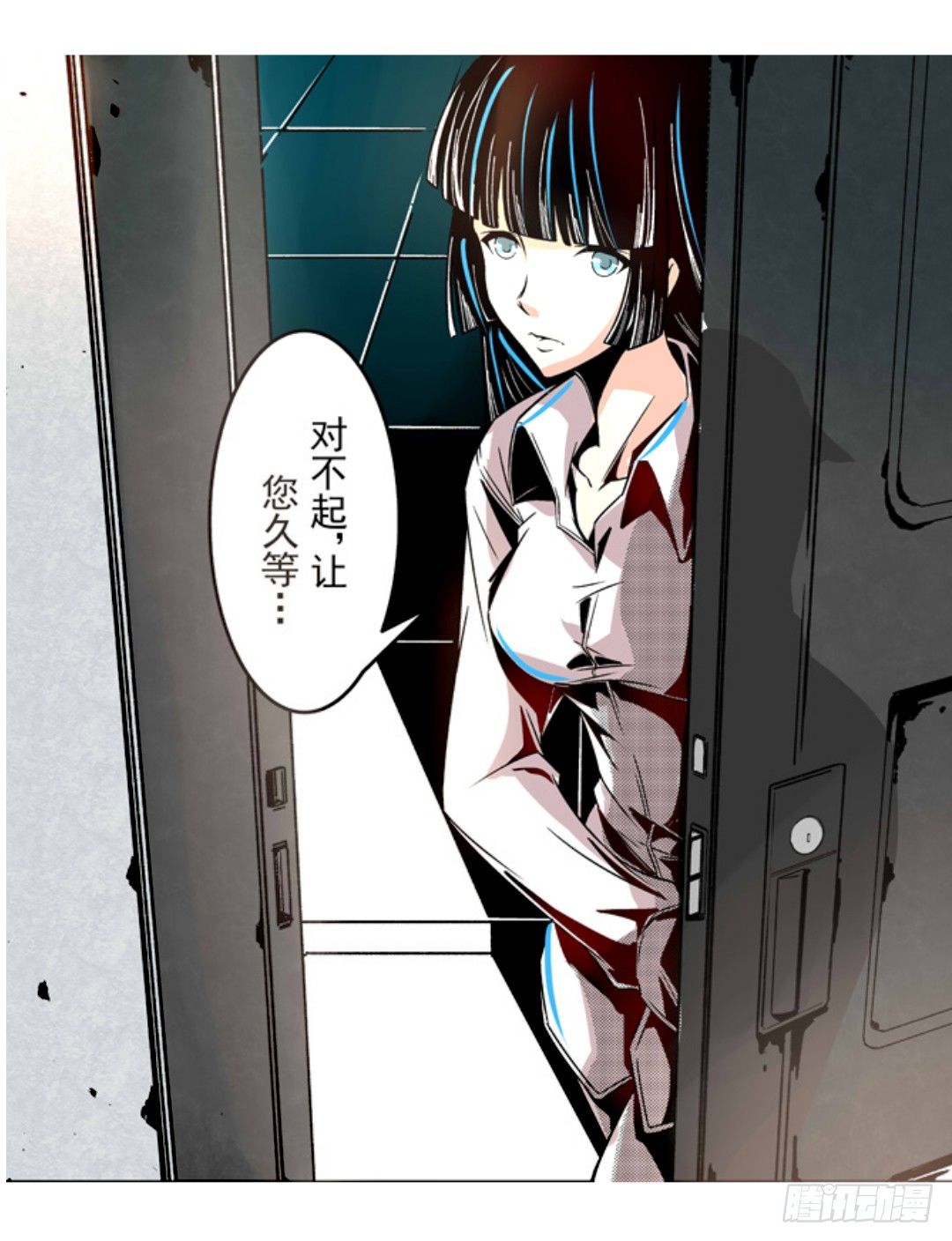 第 10 页