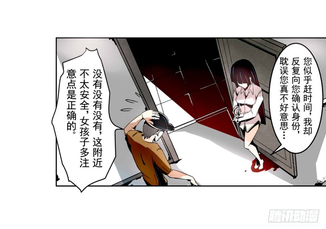 第 28 页
