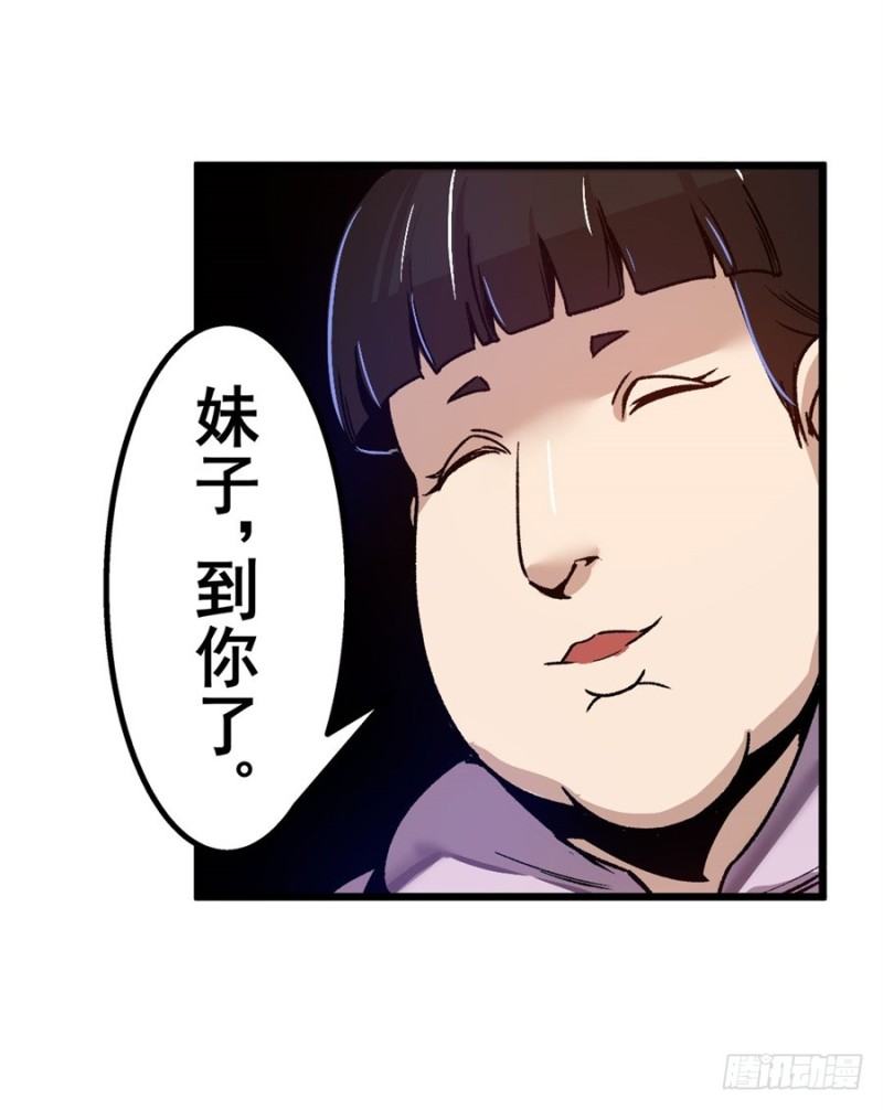 第 44 页