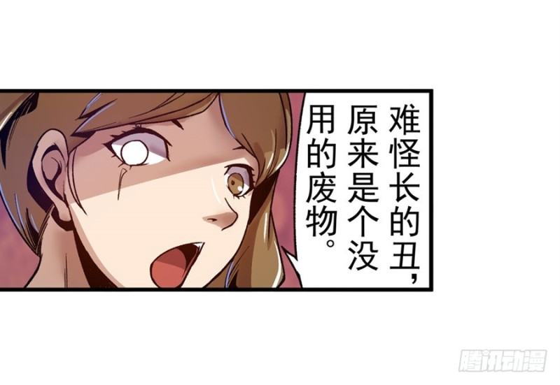 第 47 页