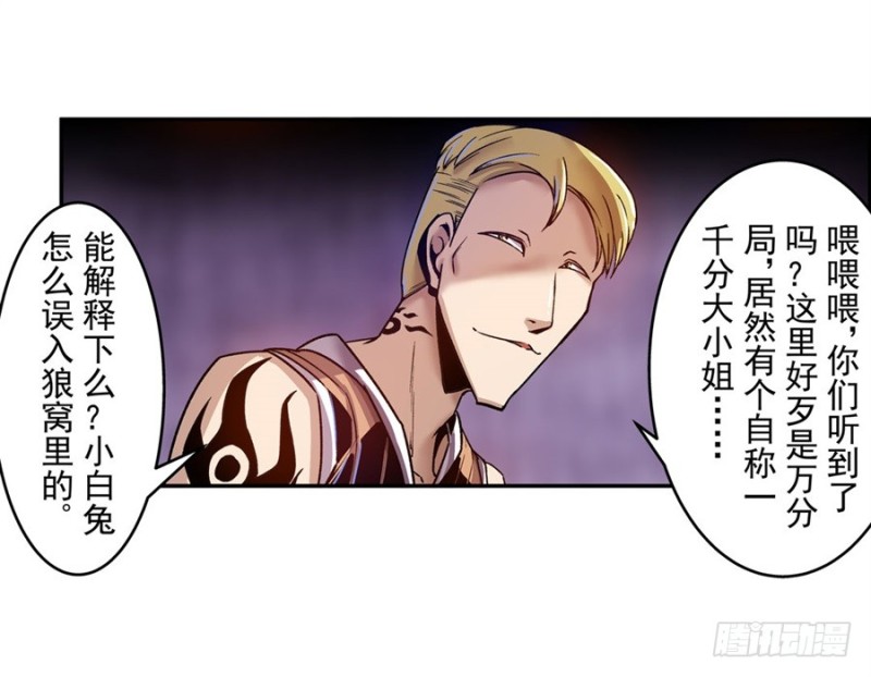 第 48 页