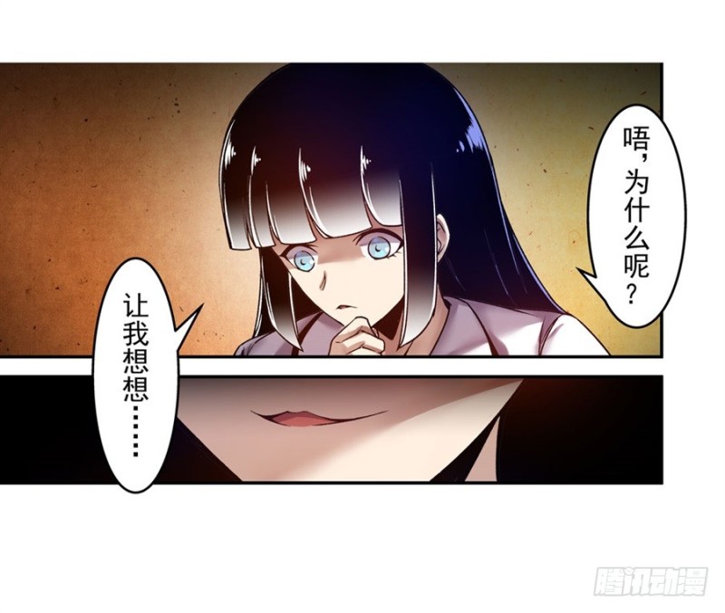 第 49 页