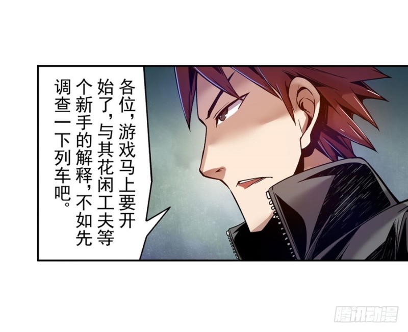 第 58 页