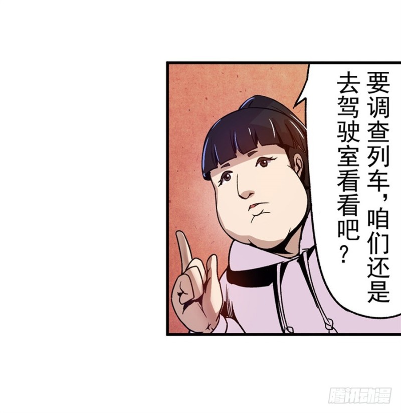 第 60 页
