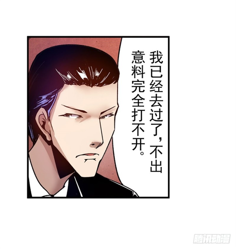 第 61 页