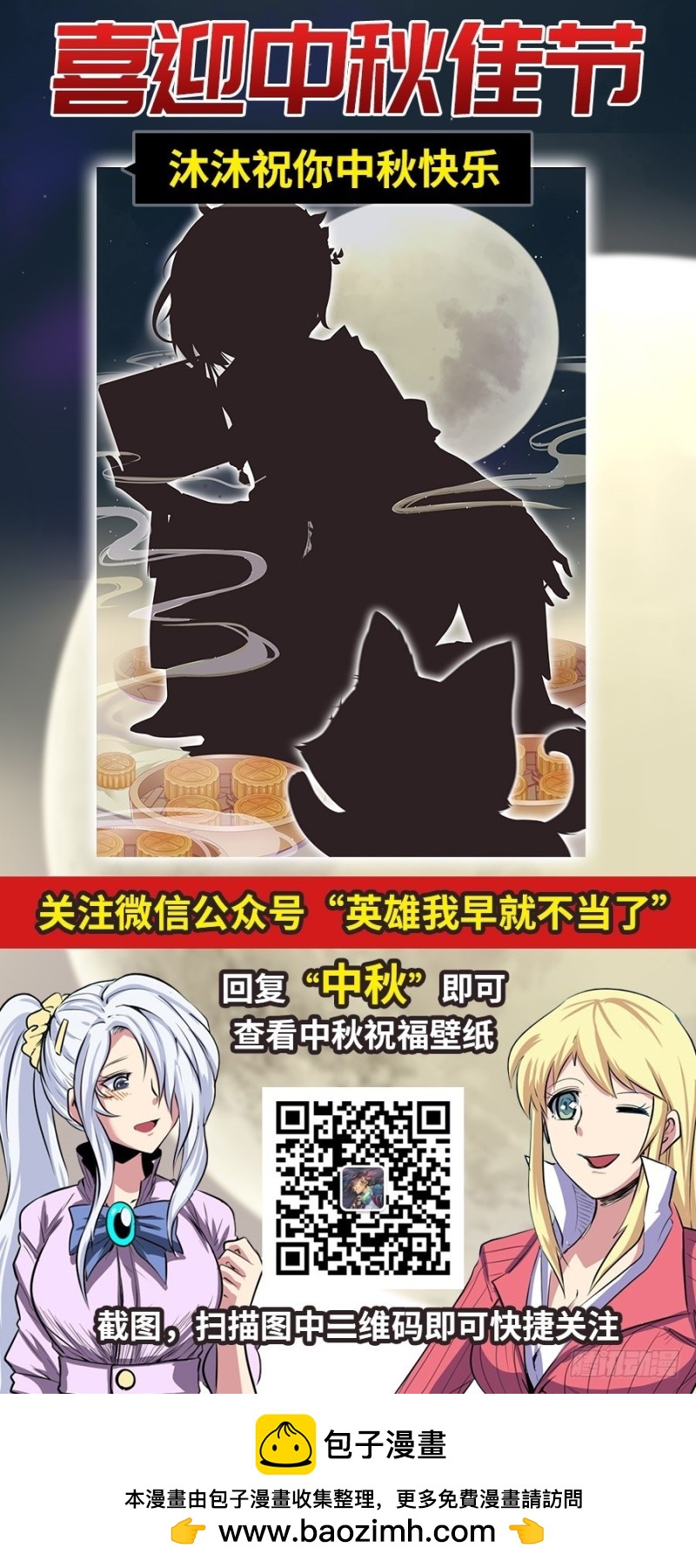 第 69 页