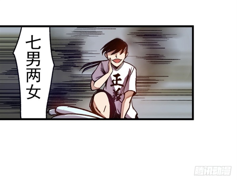 第 37 页