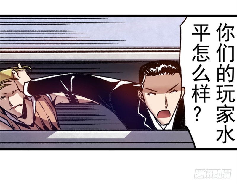 第 38 页