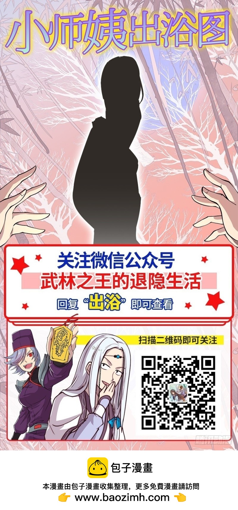 第 50 页