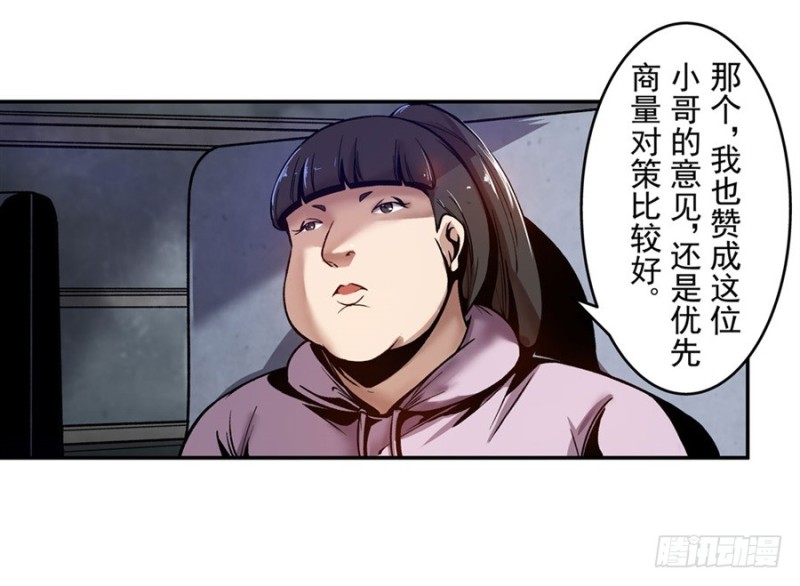 第 36 页