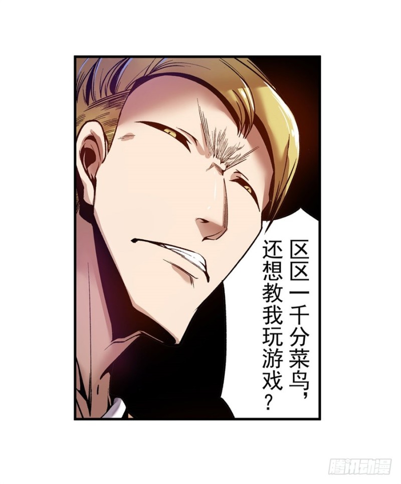 第 48 页