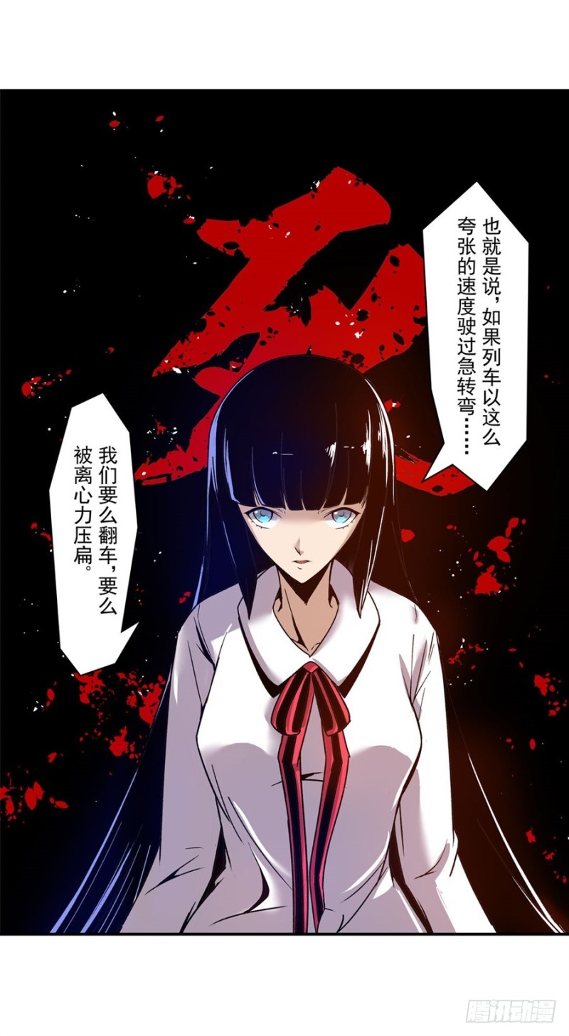 第 51 页