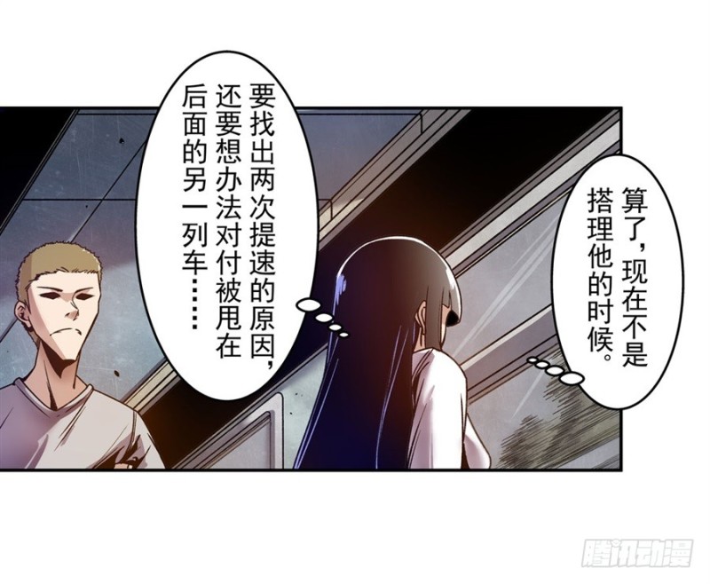 第 40 页