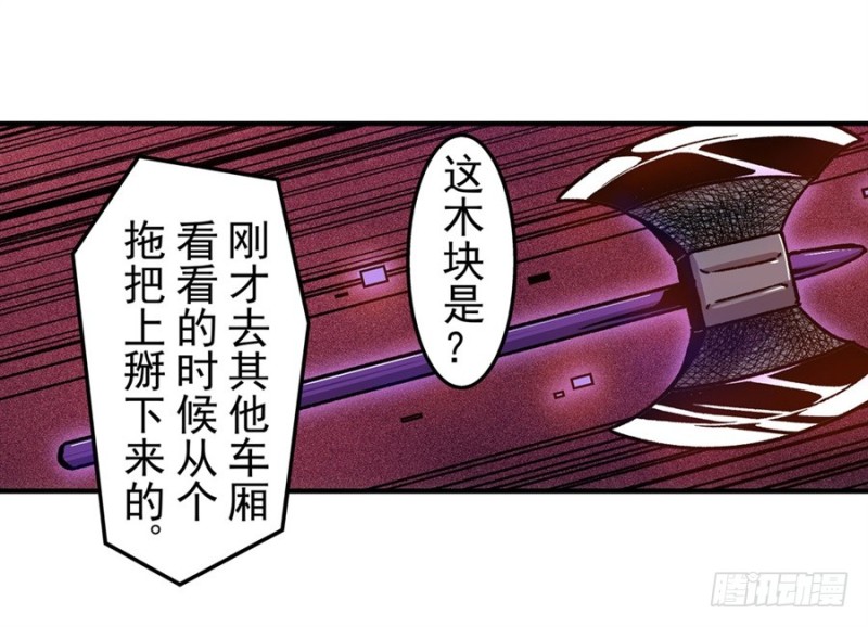 第 47 页