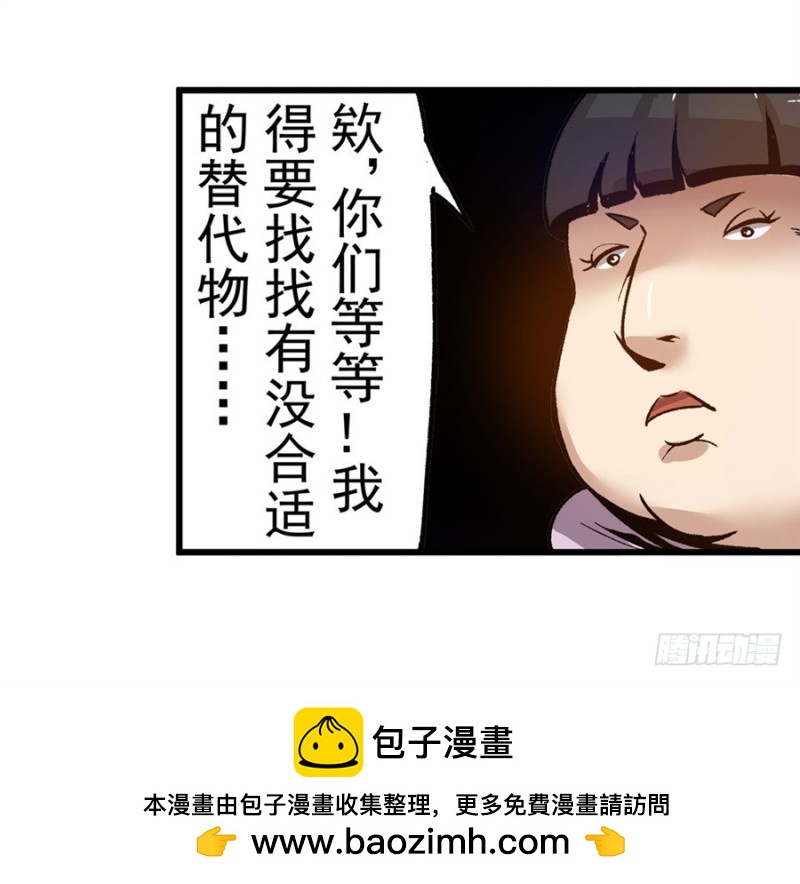 第 50 页