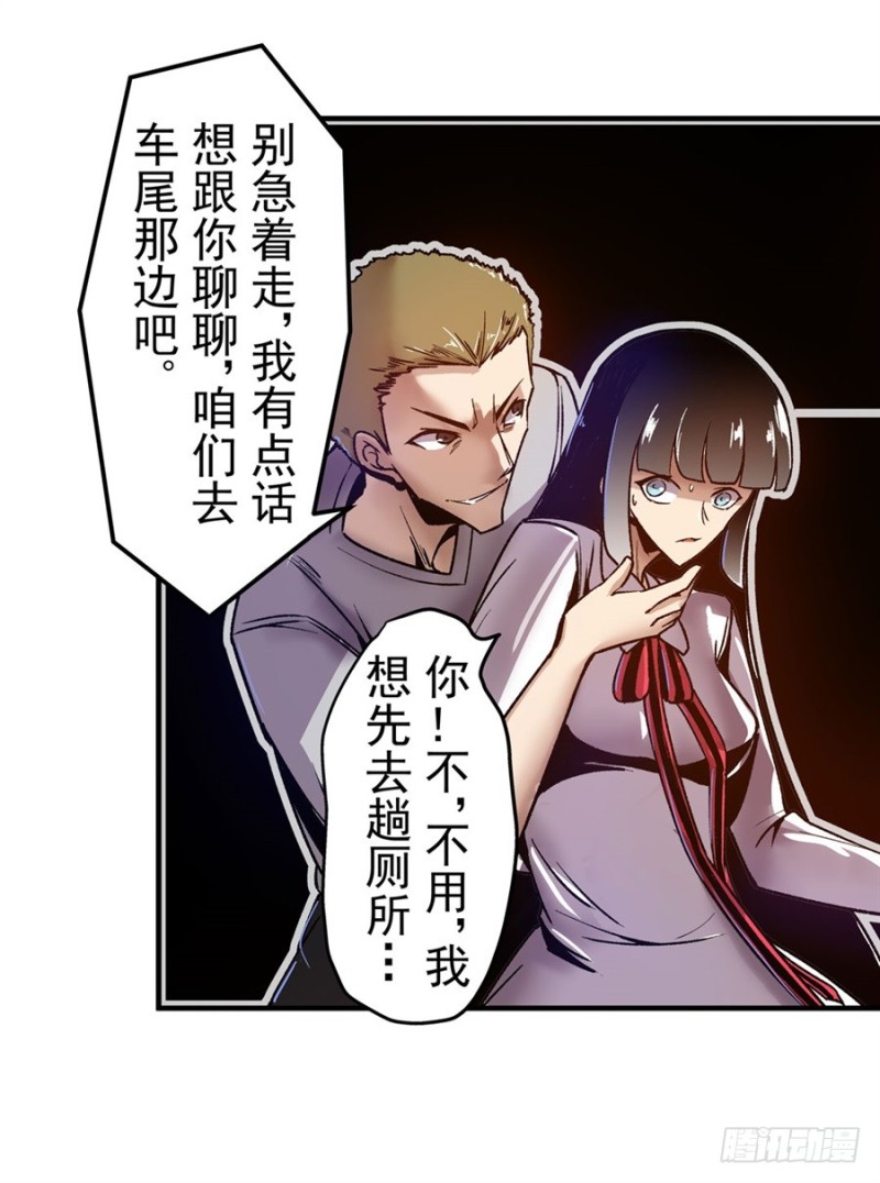 第 54 页