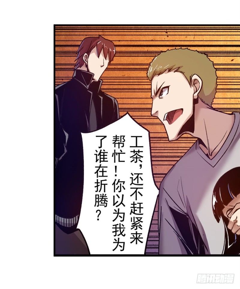 第 28 页
