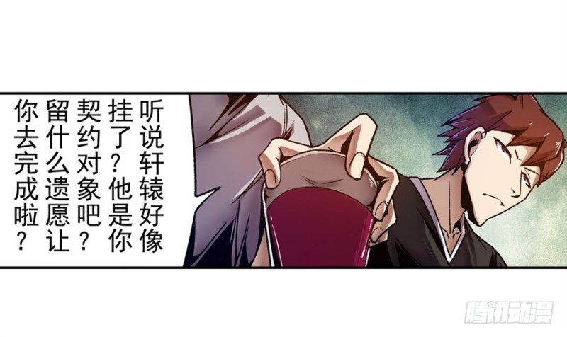 第 40 页