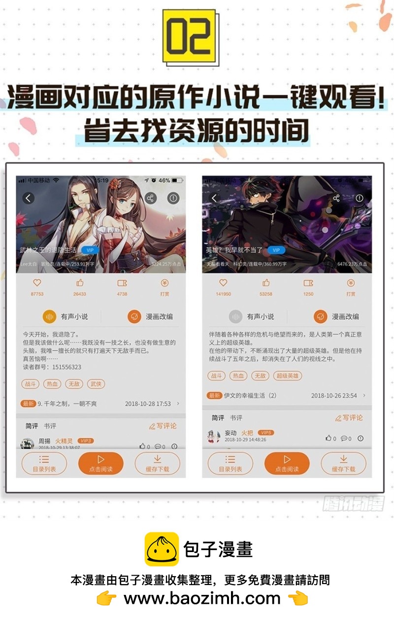 第 50 页