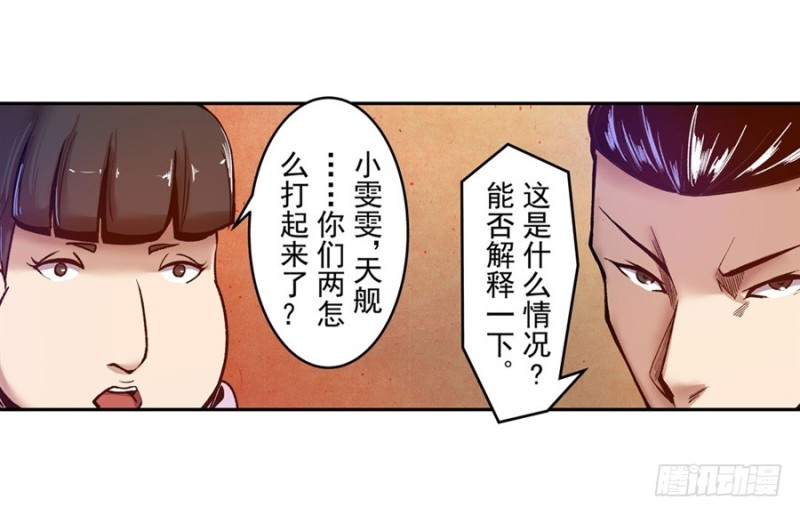 第 40 页