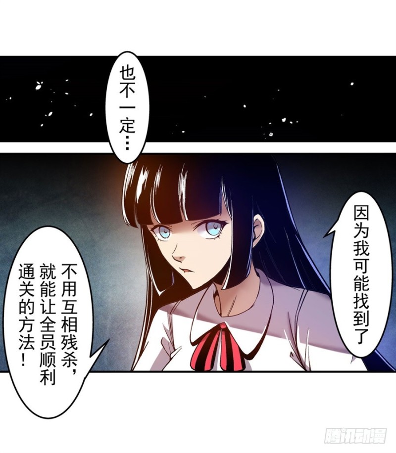 第 47 页