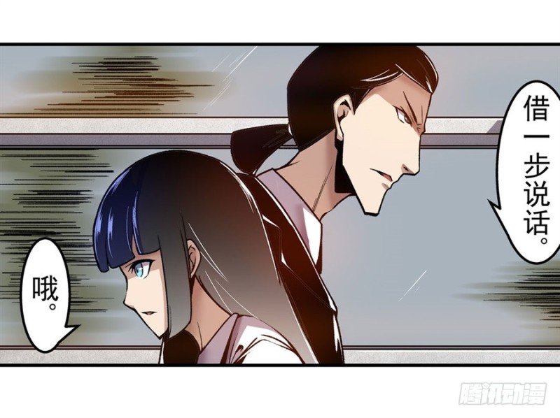 第 40 页