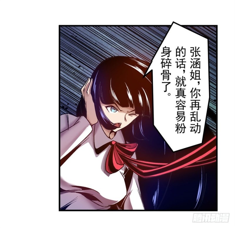 第 43 页