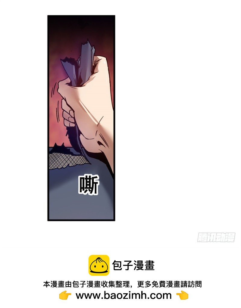 第 50 页