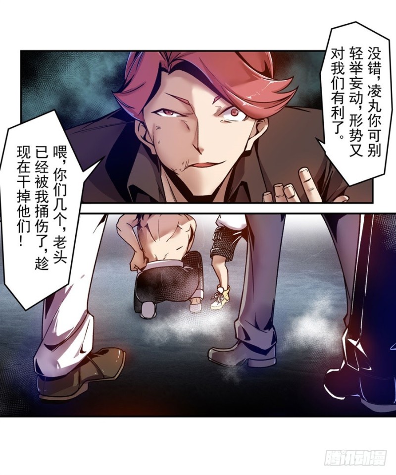 第 30 页