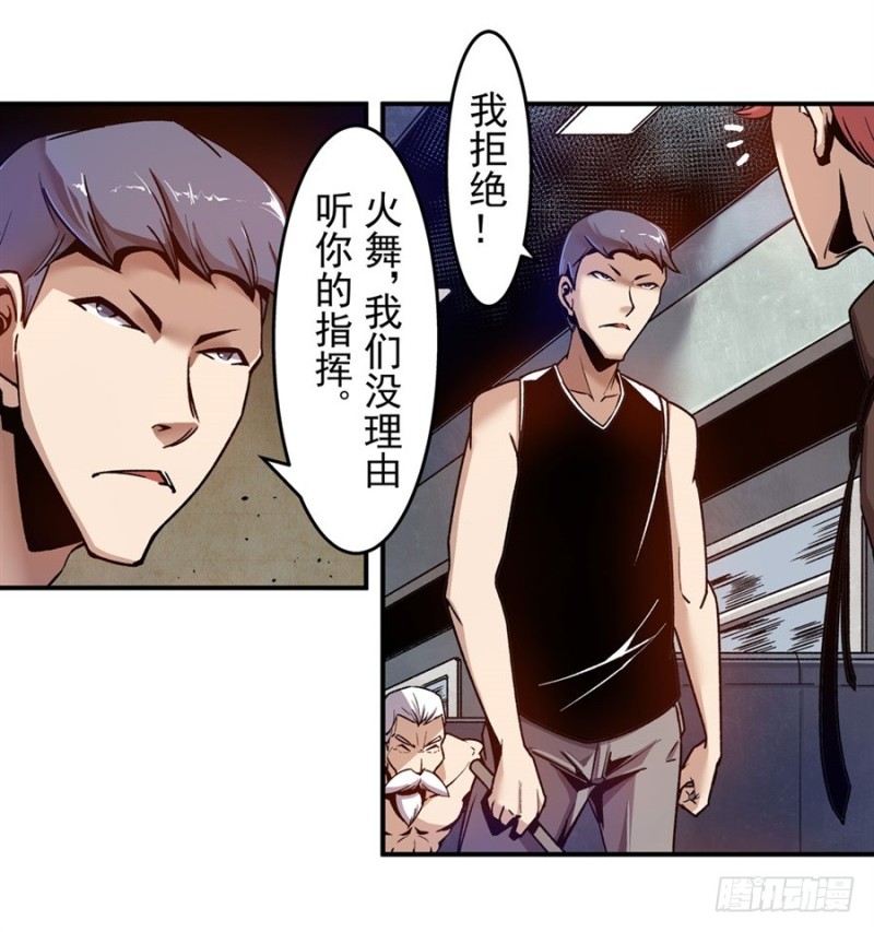 第 32 页