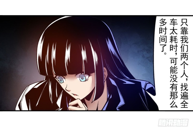 第 29 页