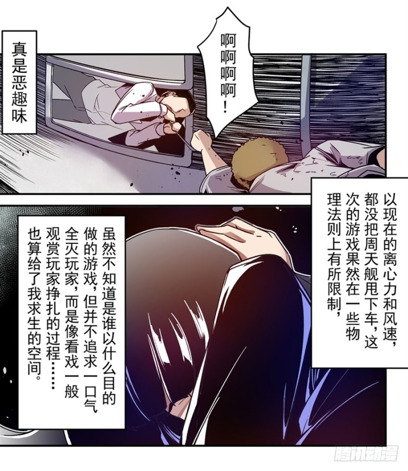 第 43 页