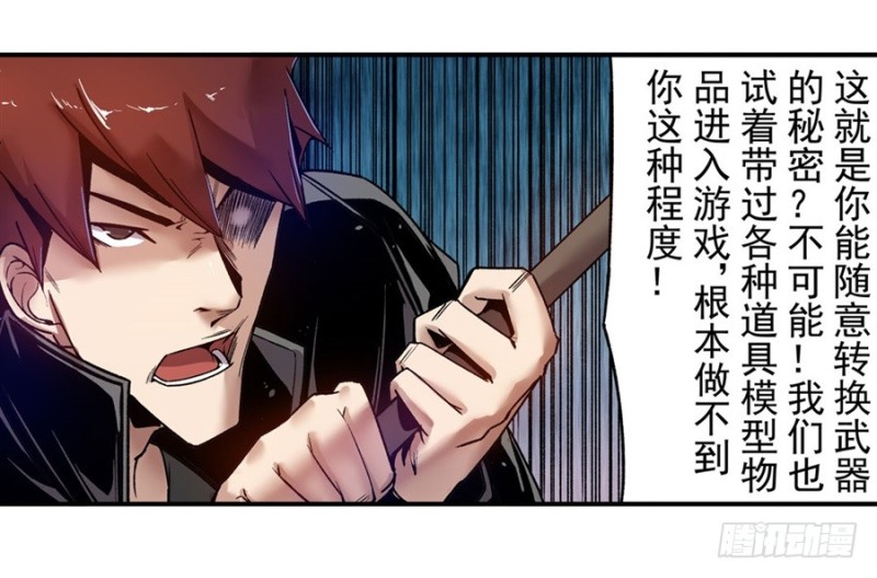 第 33 页