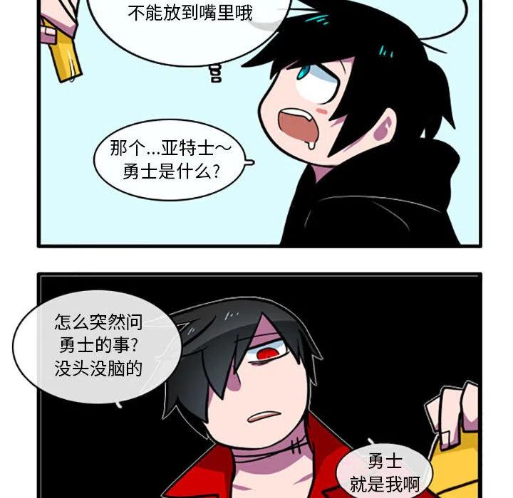 第 24 页