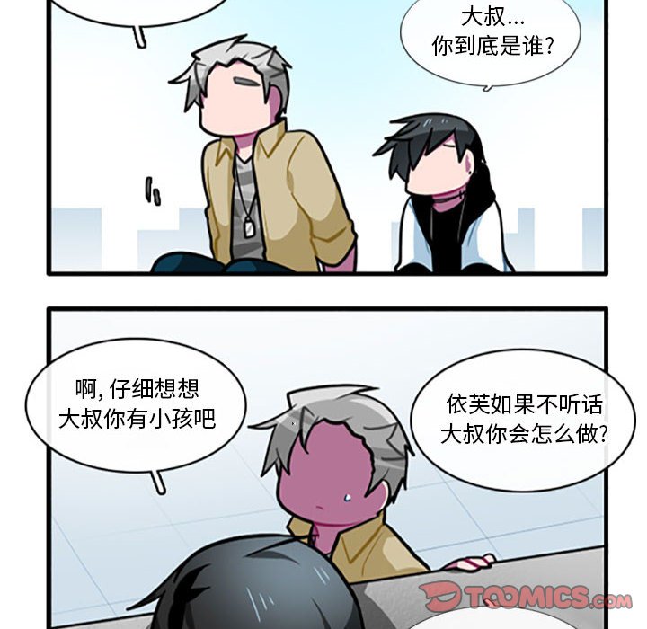 第 29 页