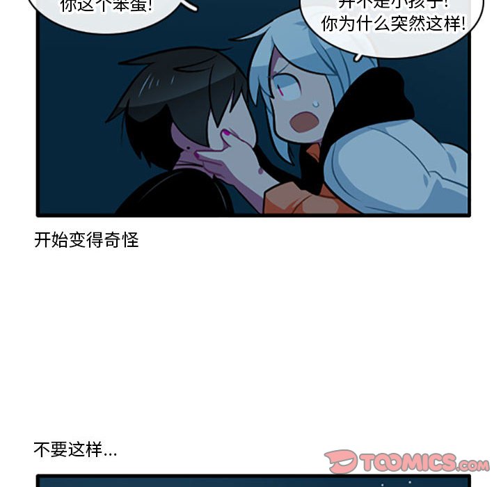 第 31 页
