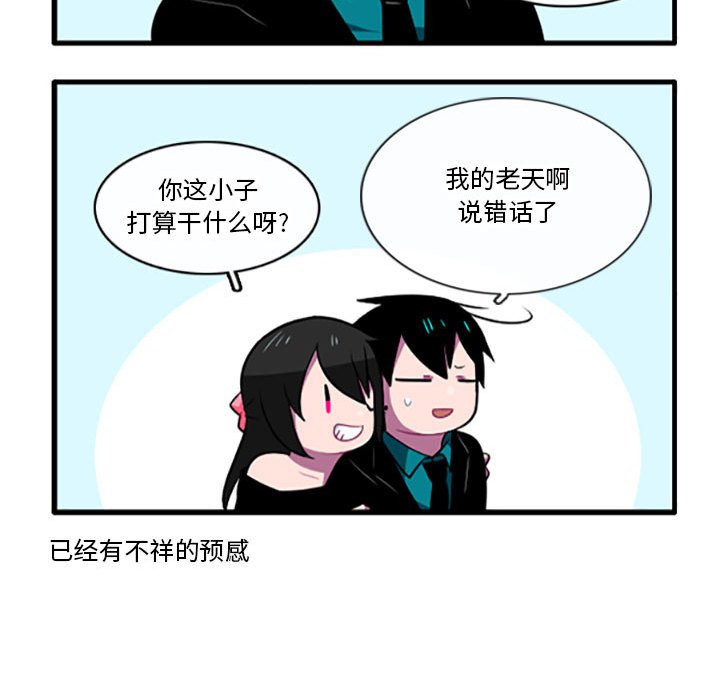 第 29 页
