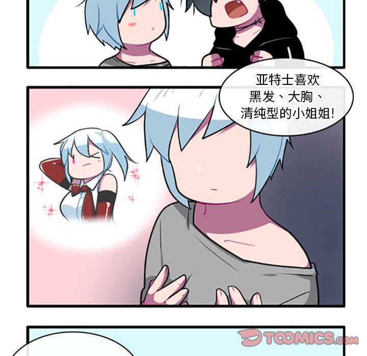 第 37 页