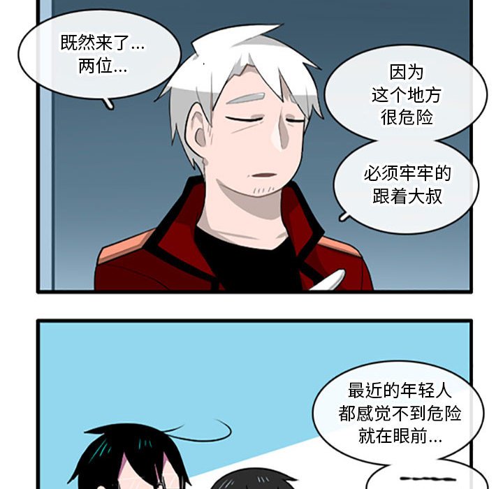第 20 页