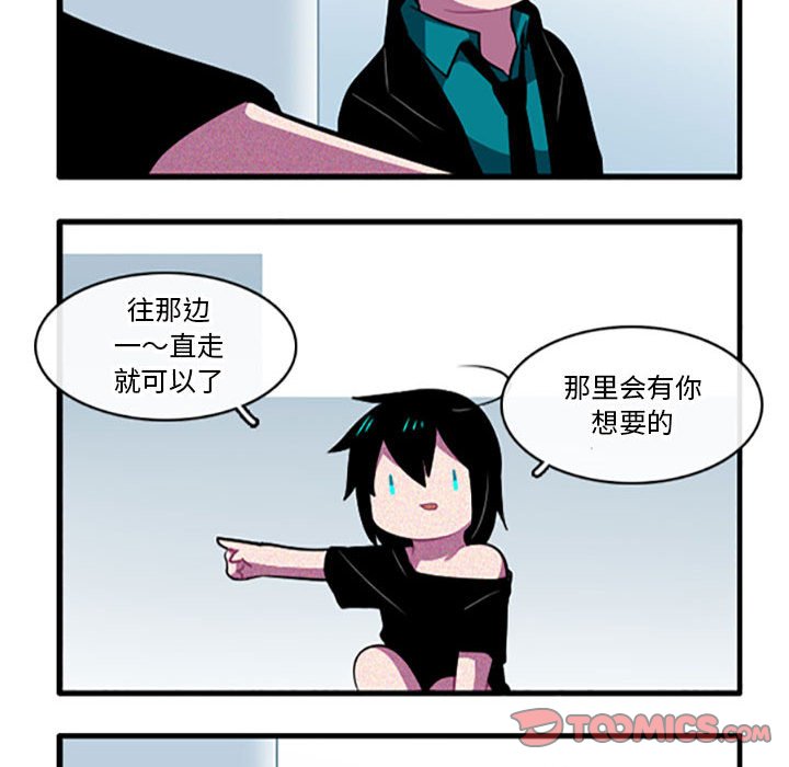 第 33 页