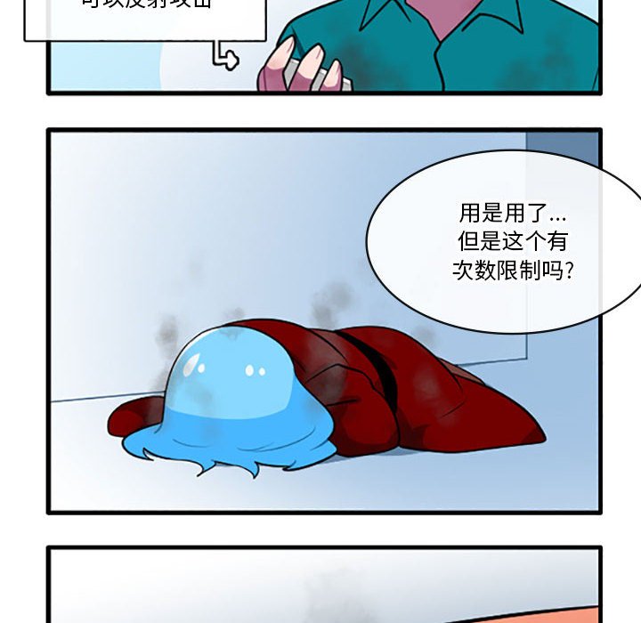 第 30 页
